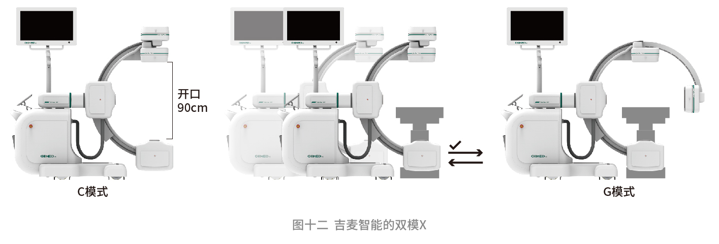 开口对比图-06.jpg